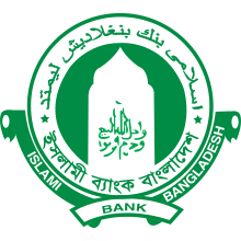 ইসলামী ব্যাংক স্টুডেন্ট একাউন্ট