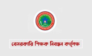 ১৮ তম শিক্ষক নিবন্ধন প্রবেশ পত্র ডাউনলোড