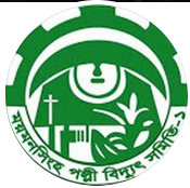 পল্লী বিদ্যুৎ নিয়োগ