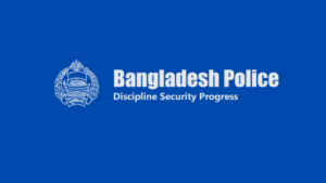 বাংলাদেশ পুলিশ নিয়োগ বিজ্ঞপ্তি