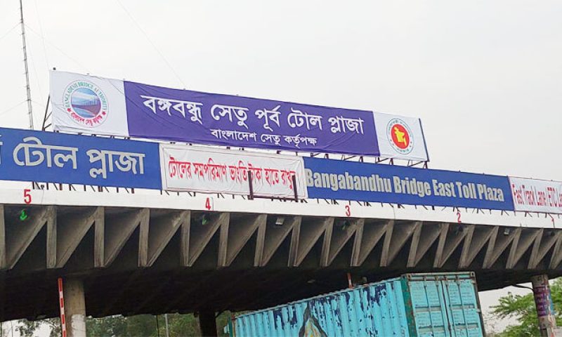 বঙ্গবন্ধু সেতু