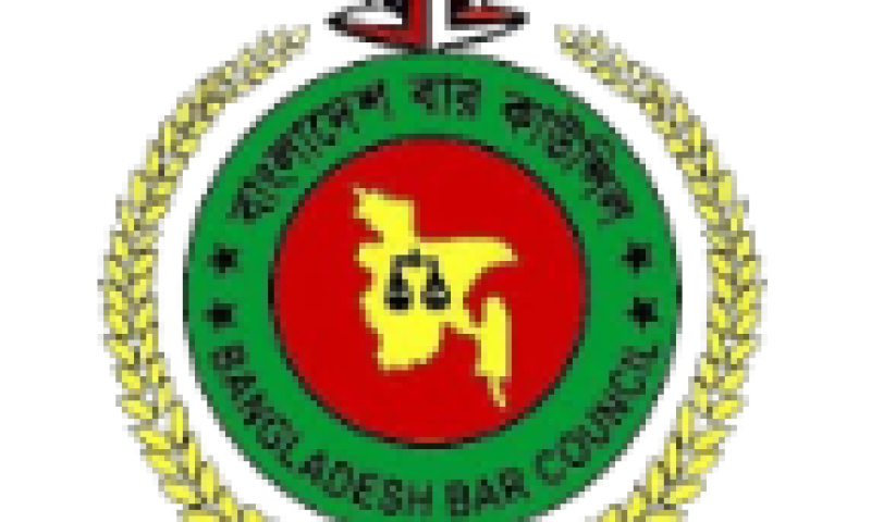 Bangladesh Bar Council